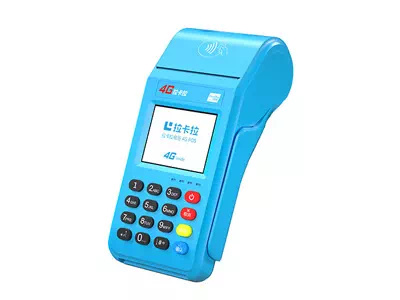 椒江拉卡拉传统大POS机